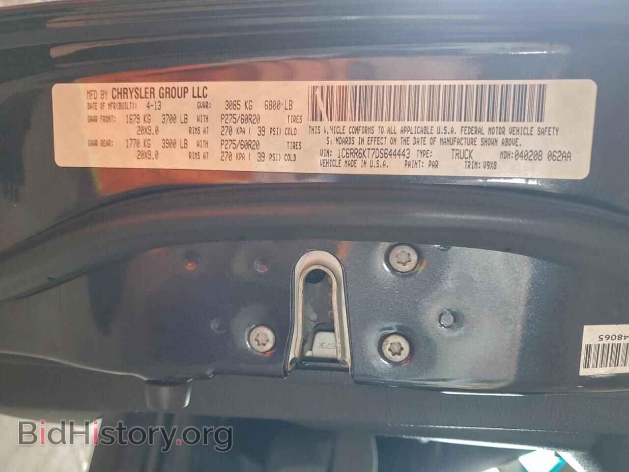 2013 RAM 1500 - VIN: 1C6RR6KT7DS644443 - Photo 12