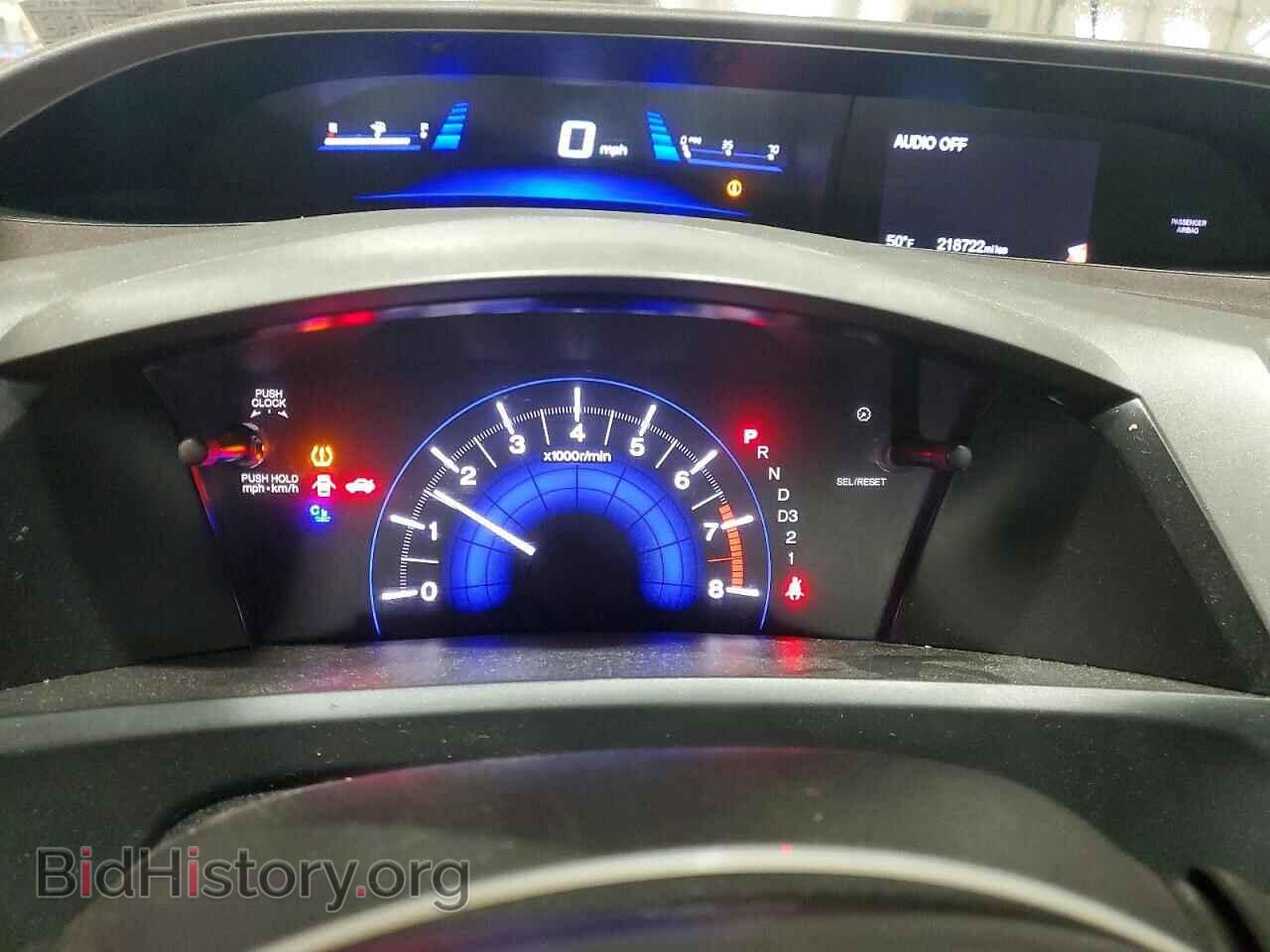 2012 HONDA CIVIC - VIN: 19XFB2F87CE312616 - Фото 9