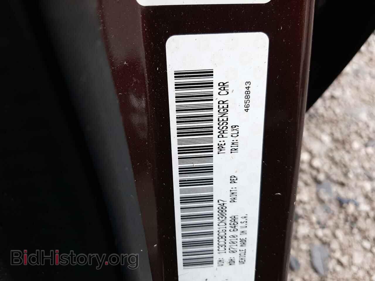 2012 CHRYSLER 200 - VIN: 1C3CCBCG1CN308847 - Фото 12