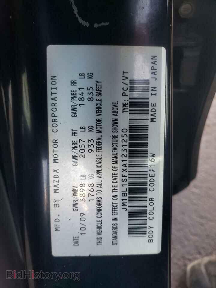2010 MAZDA 3 - VIN: JM1BL1SFXA1231250 - Photo 13