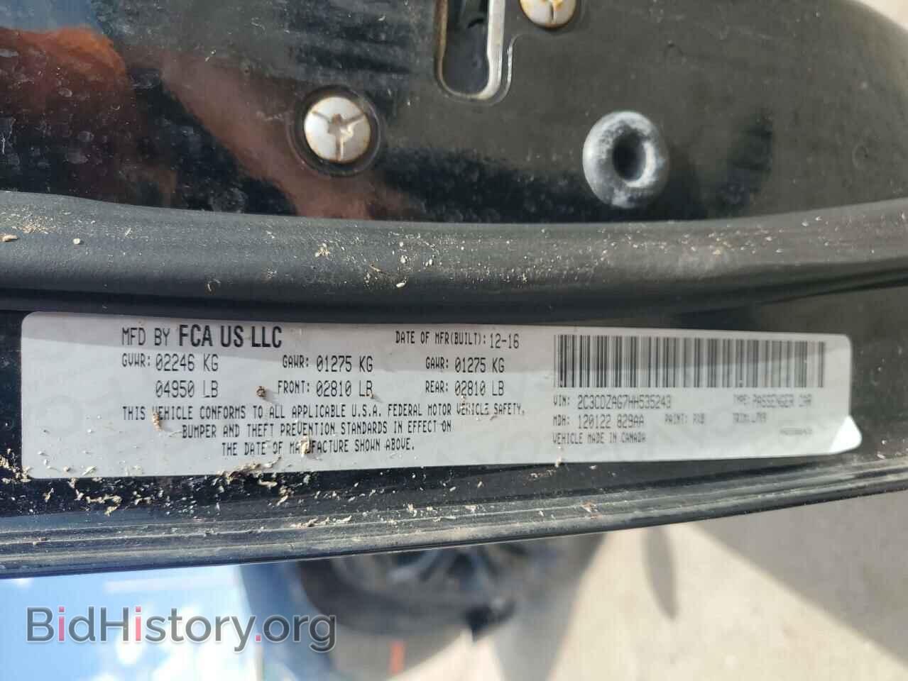 2017 DODGE CHALLENGER - VIN: 2C3CDZAG7HH535243 - Фото 13