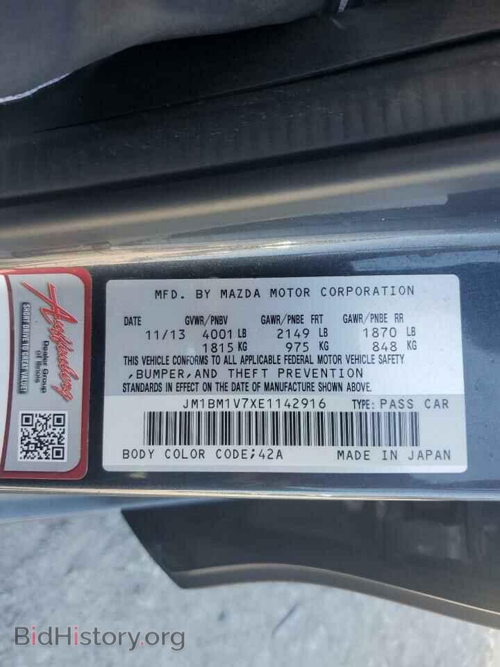 2014 MAZDA 3 - VIN: JM1BM1V7XE1142916 - Фото 12