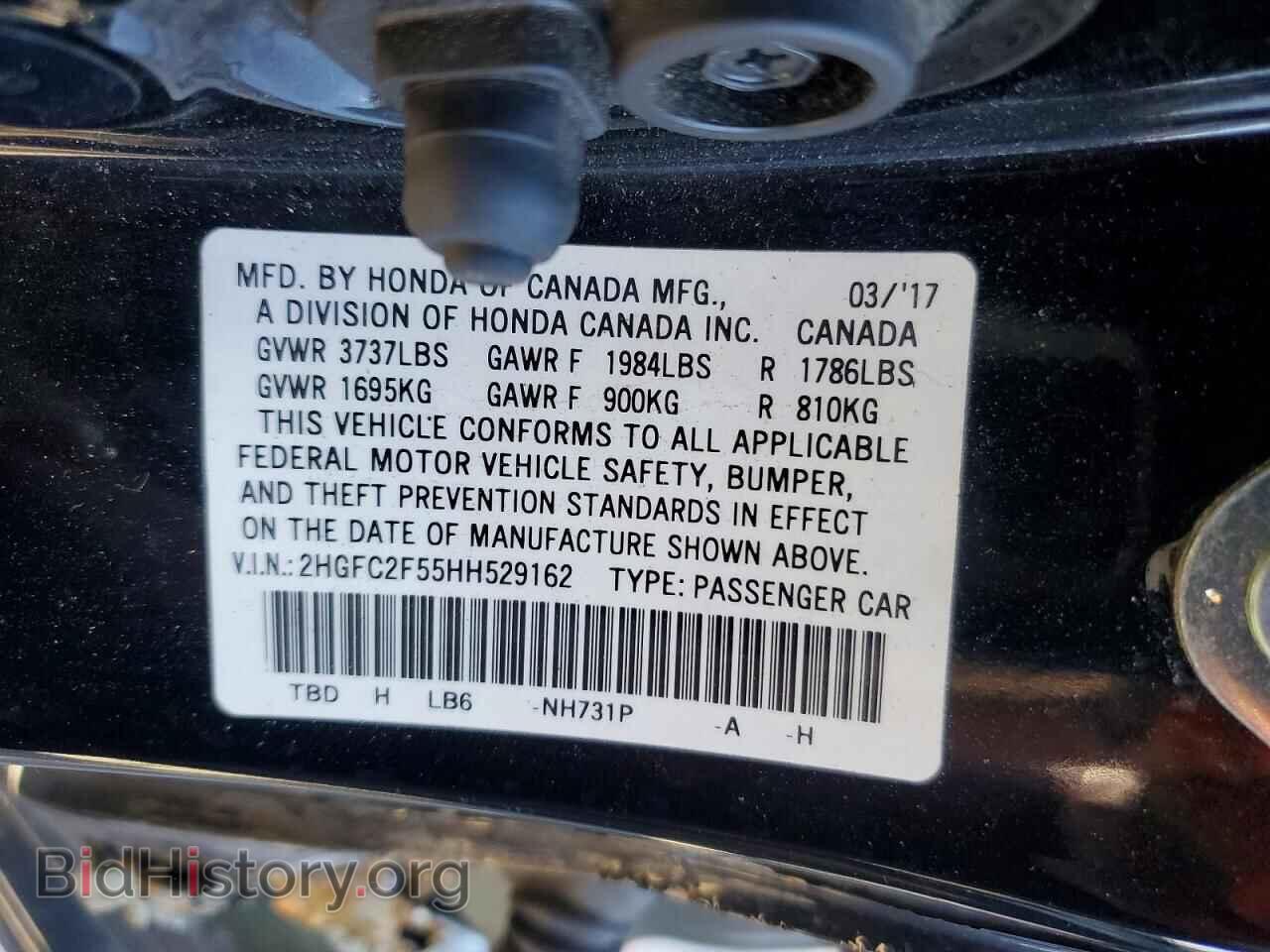 2017 HONDA CIVIC - VIN: 2HGFC2F55HH529162 - Фото 12