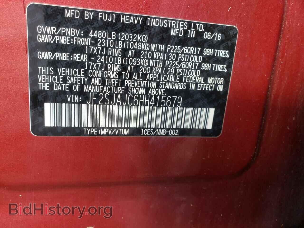 2017 SUBARU FORESTER - VIN: JF2SJAJC6HH415679 - Фото 12