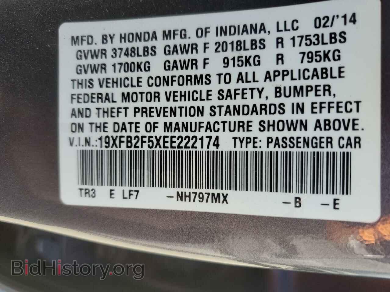 2014 HONDA CIVIC - VIN: 19XFB2F5XEE222174 - Фото 12