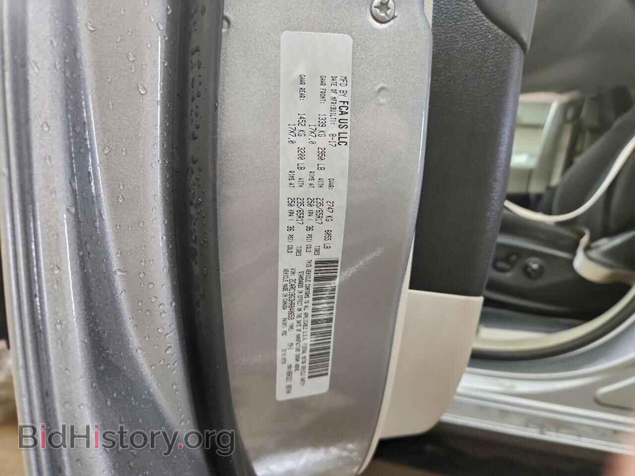 2017 CHRYSLER PACIFICA - VIN: 2C4RC1BG3HR840659 - Фото 13