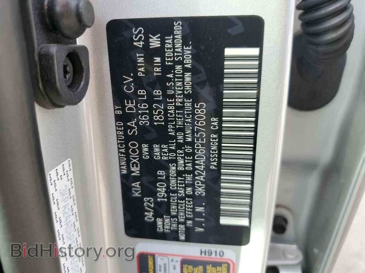 2023 KIA RIO - VIN: 3KPA24AD6PE576085 - Фото 13