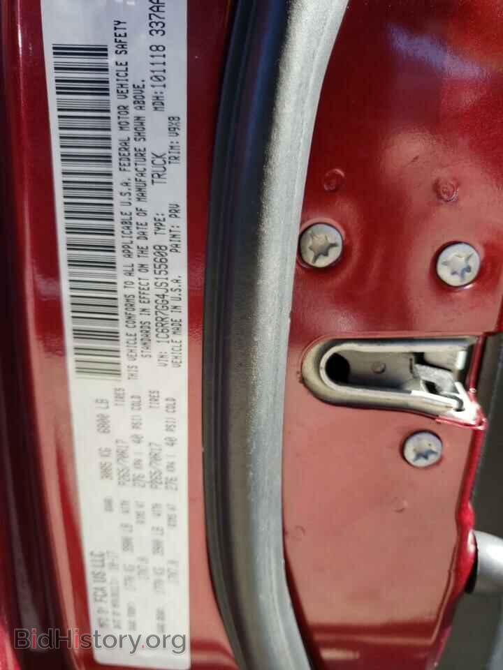 2018 RAM 1500 - VIN: 1C6RR7GG4JS155608 - Фото 12