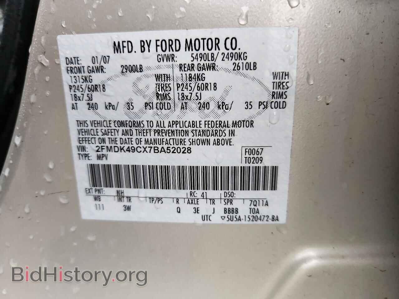 2007 FORD EDGE - VIN: 2FMDK49CX7BA52028 - Фото 13