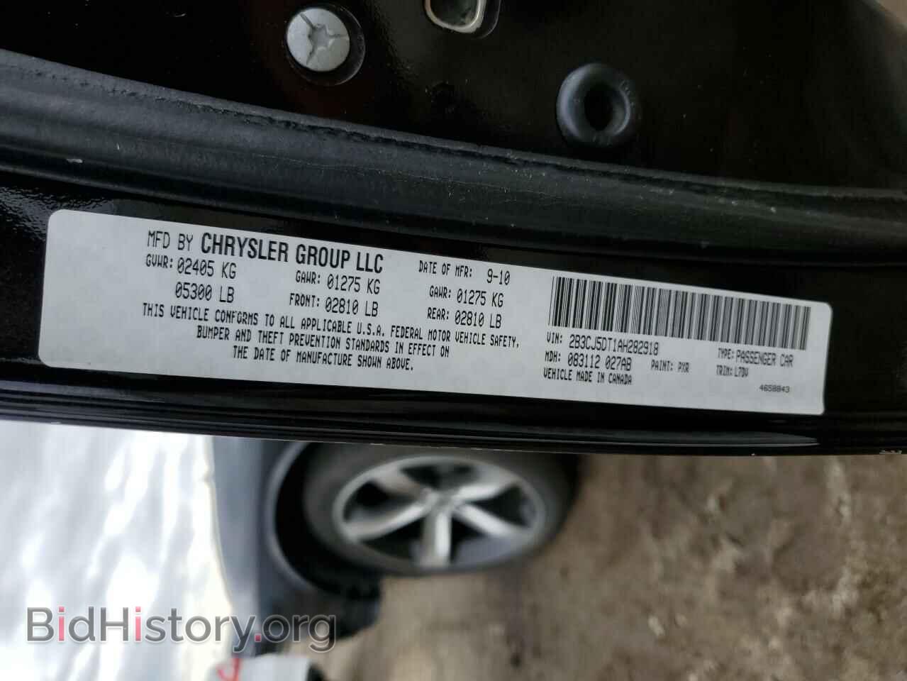 2010 DODGE CHALLENGER - VIN: 2B3CJ5DT1AH282918 - Фото 13