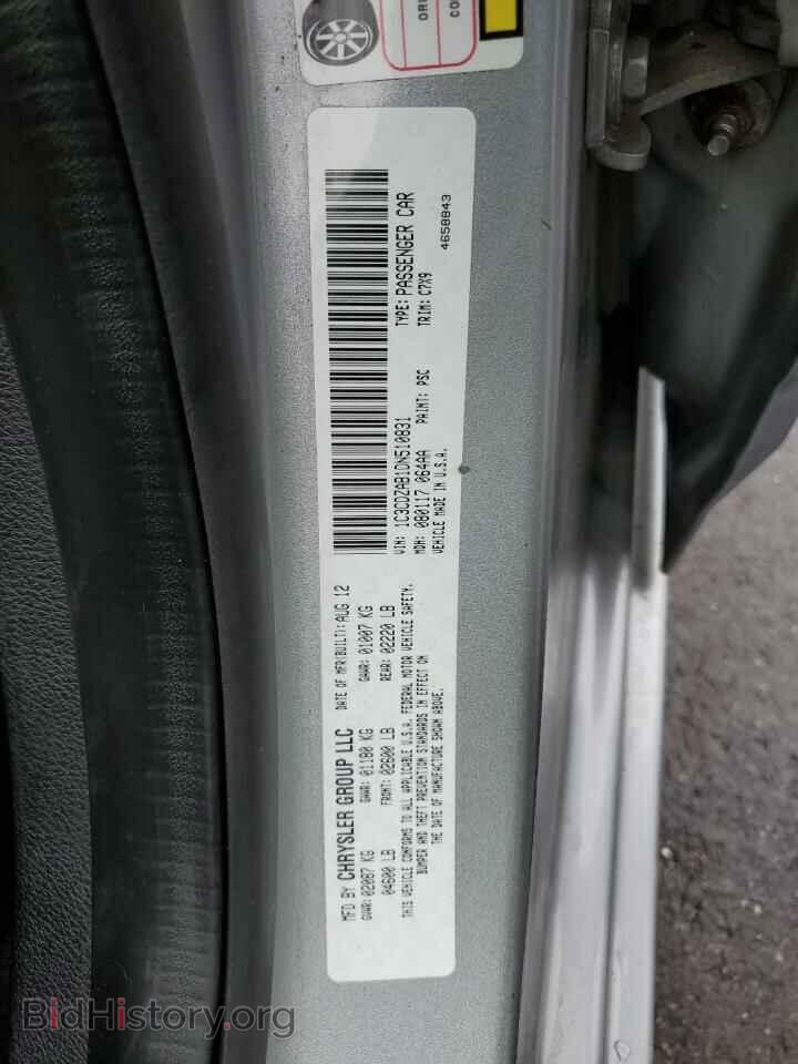 2013 DODGE AVENGER - VIN: 1C3CDZAB1DN510831 - Фото 12