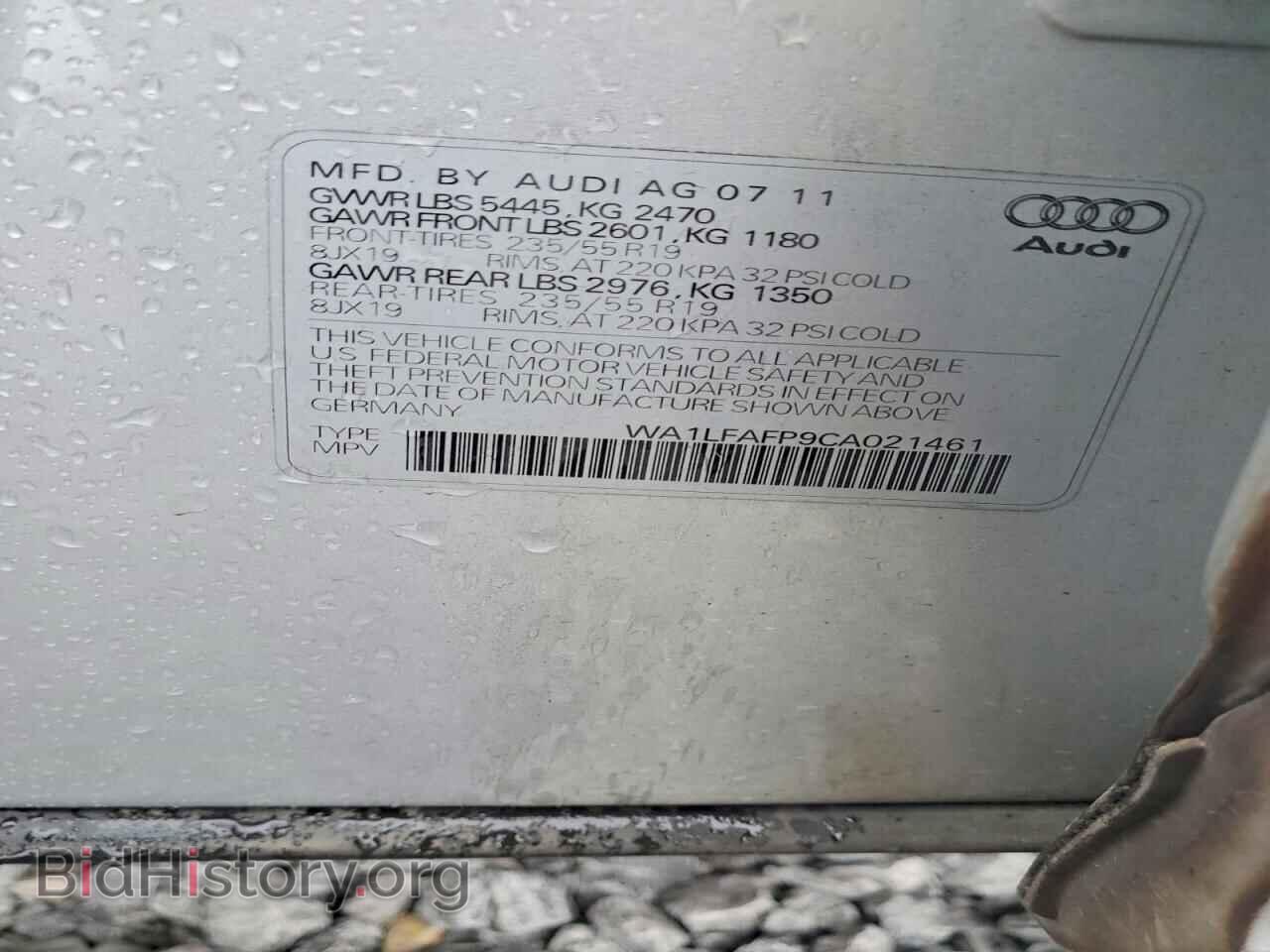 2012 AUDI Q5 - VIN: WA1LFAFP9CA021461 - Фото 13