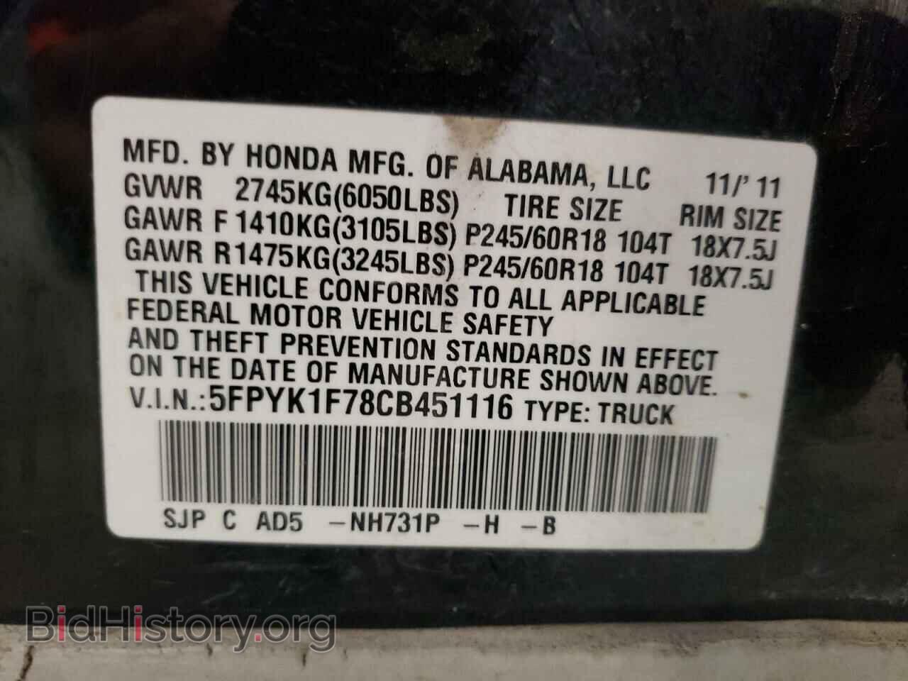 2012 HONDA RIDGELINE - VIN: 5FPYK1F78CB451116 - Фото 12