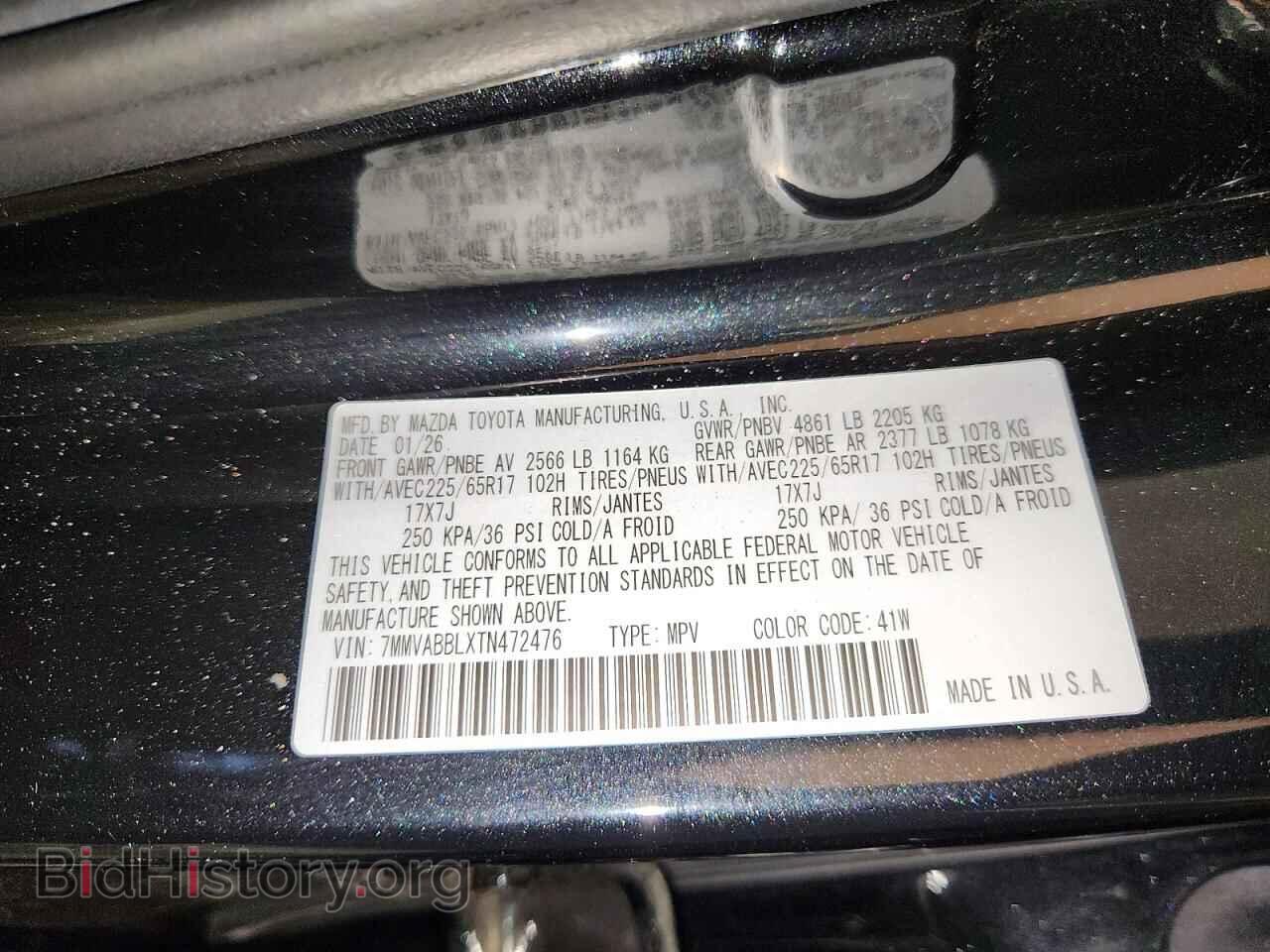 2026 MAZDA CX-50 - VIN: 7MMVABBLXTN472476 - Фото 13