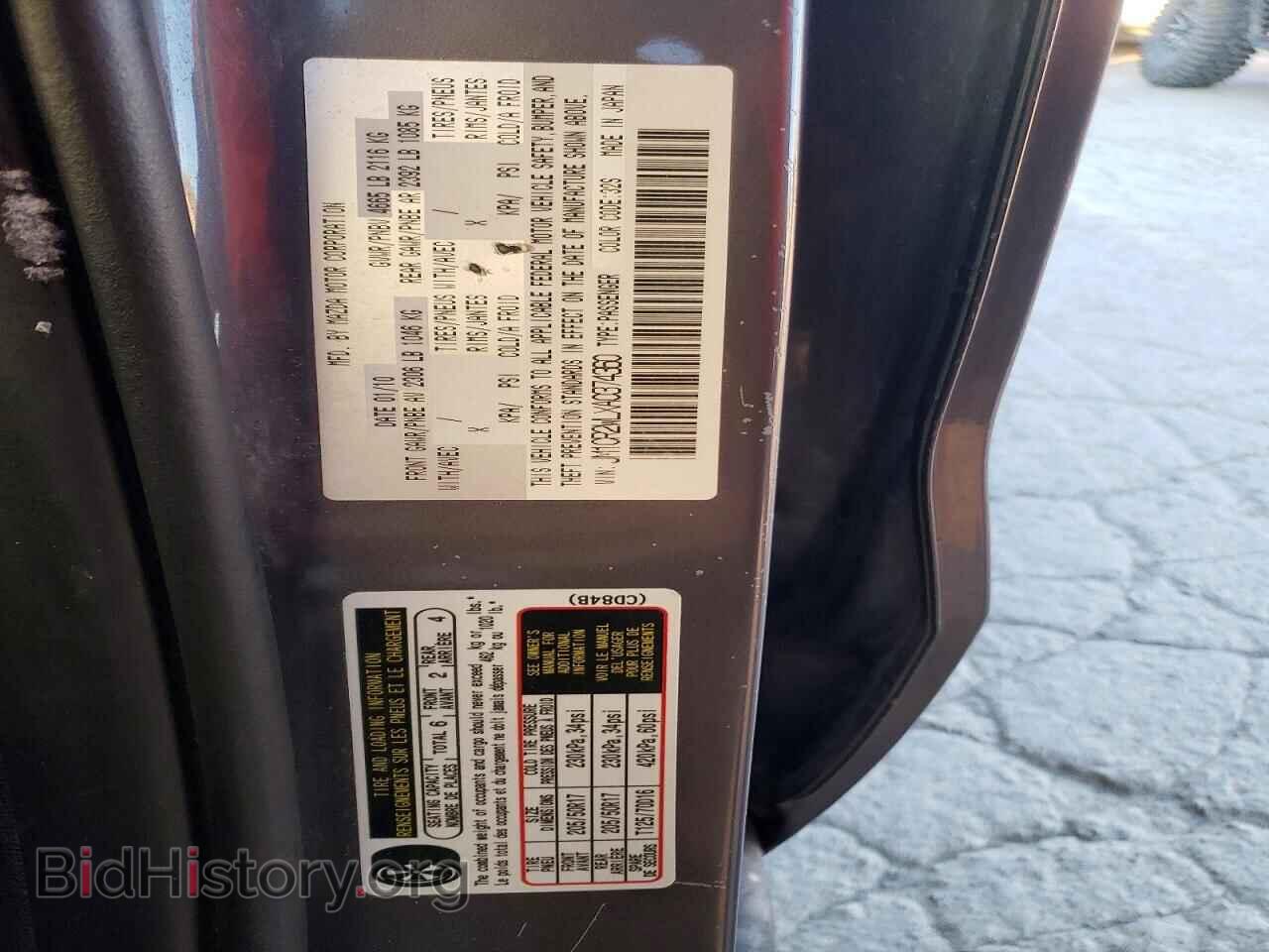 2010 MAZDA 5 - VIN: JM1CR2WLXA0374360 - Фото 12