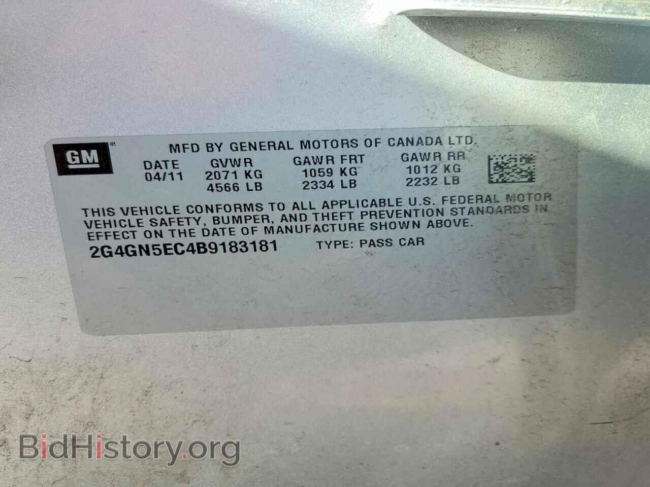 2011 BUICK REGAL - VIN: 2G4GN5EC4B9183181 - Фото 12