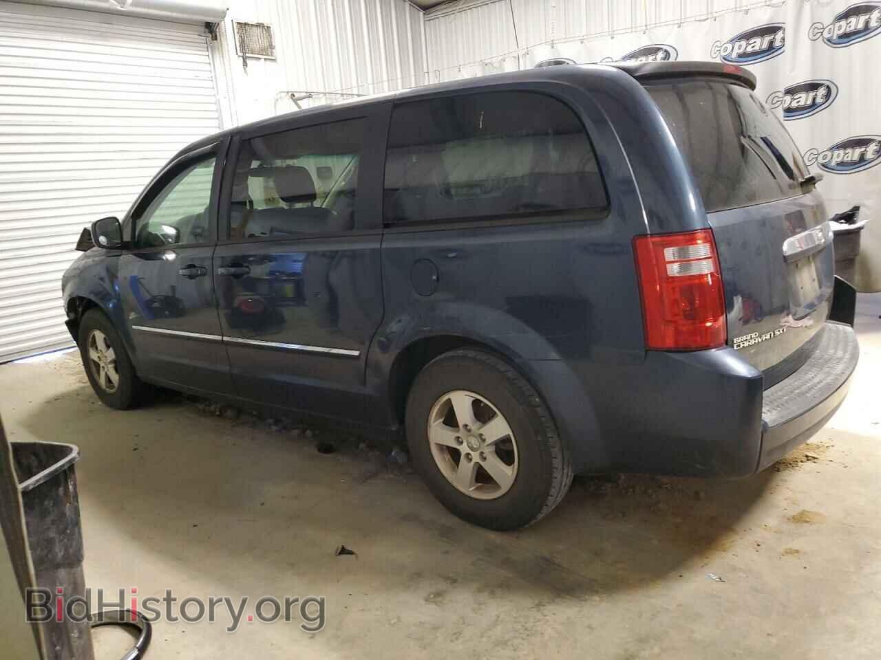 2008 DODGE CARAVAN - VIN: 1D8HN54P88B100924 - Фото 2