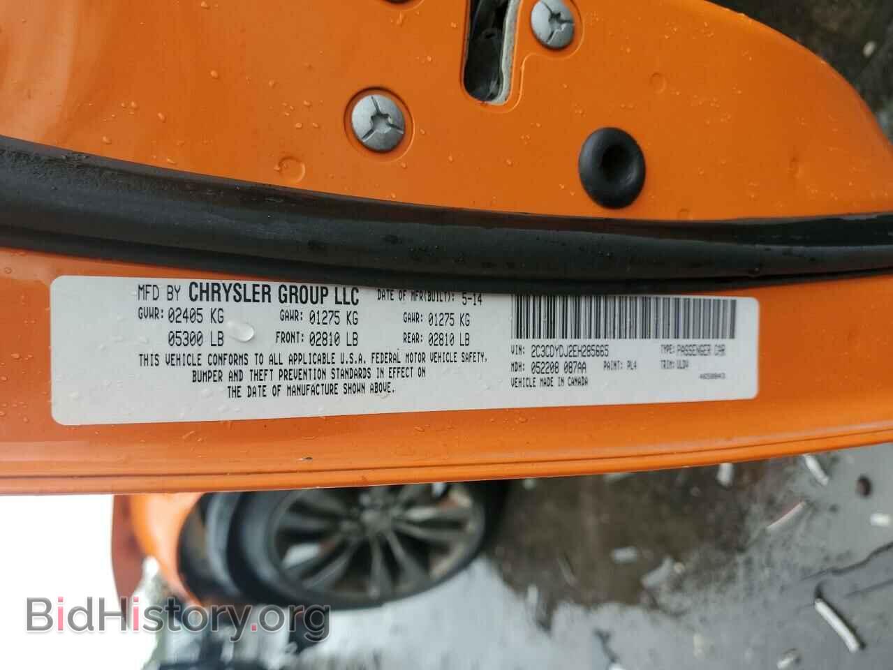 2014 DODGE CHALLENGER - VIN: 2C3CDYDJ2EH285665 - Photo 12