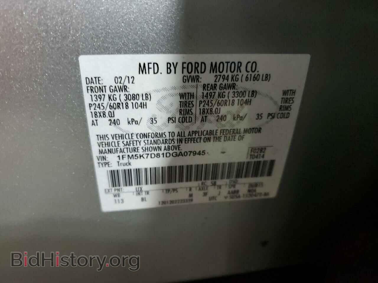 2013 FORD EXPLORER - VIN: 1FM5K7D81DGA07945 - Фото 14
