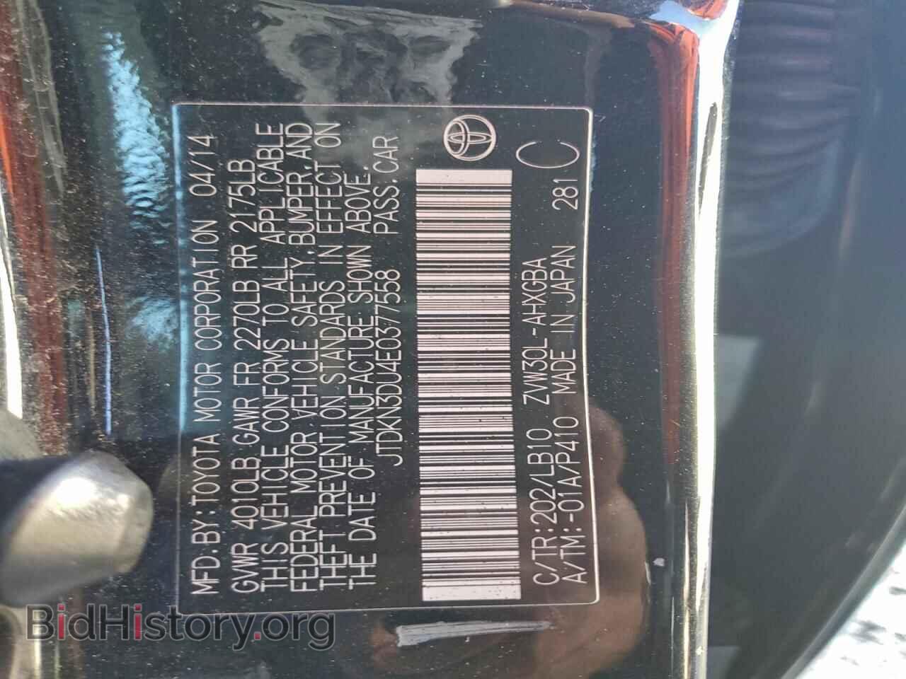 2014 TOYOTA PRIUS - VIN: JTDKN3DU4E0377558 - Фото 12
