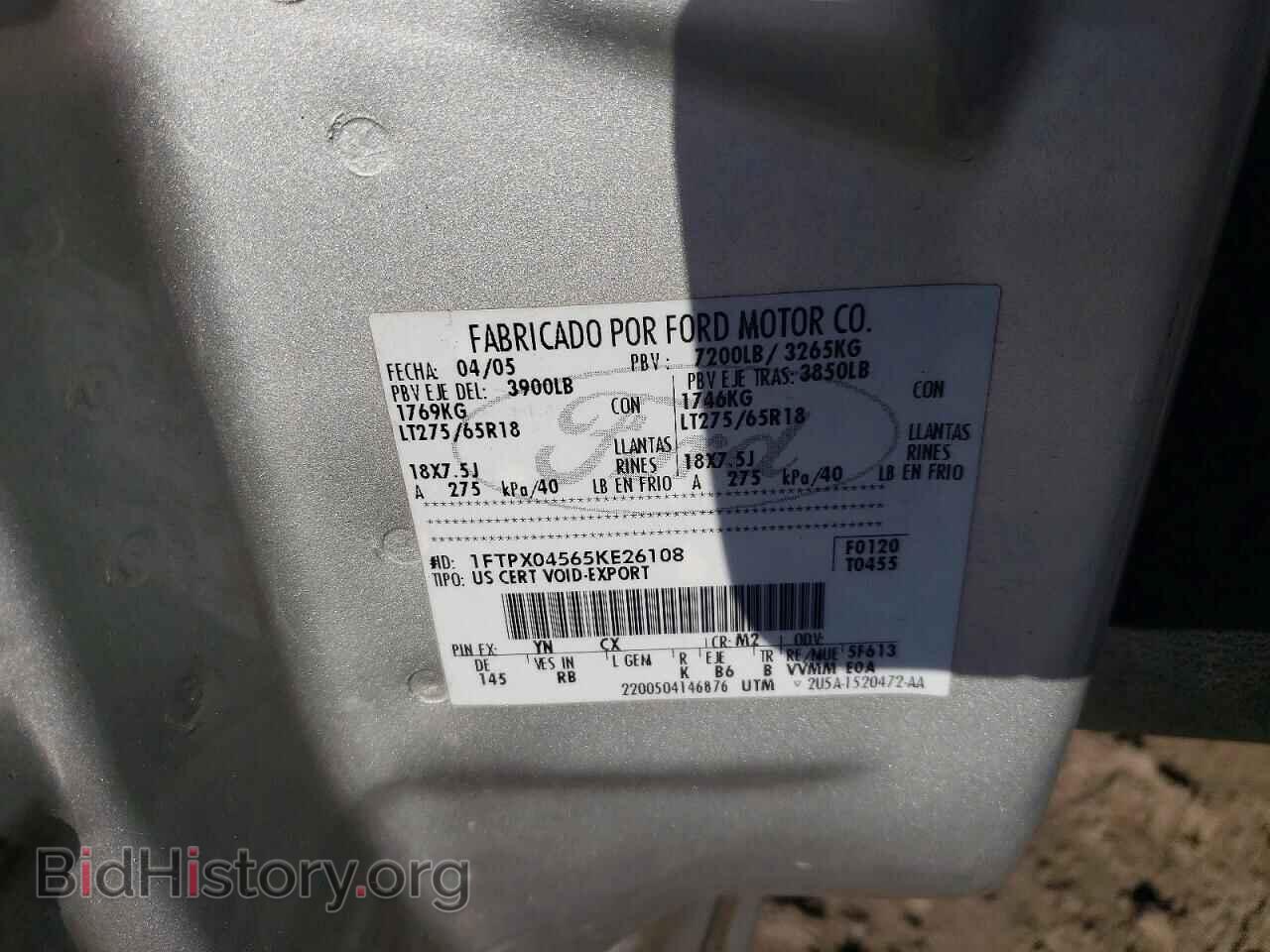 2005 FORD All Models - VIN: 1FTPX04565KE26108 - Photo 12