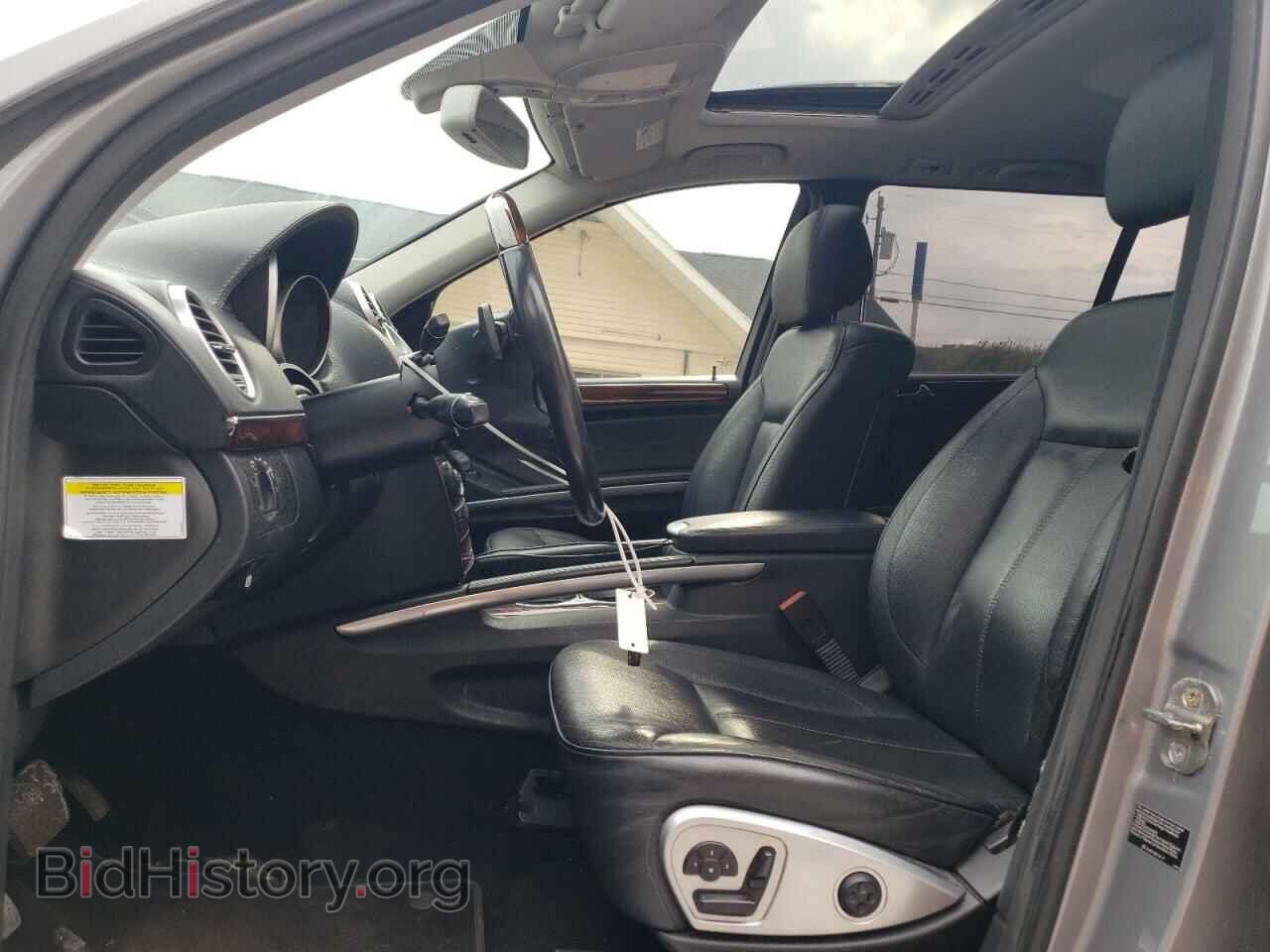 2010 MERCEDES-BENZ GL-CLASS - VIN: 4JGBF7BE1AA543177 - Фото 7