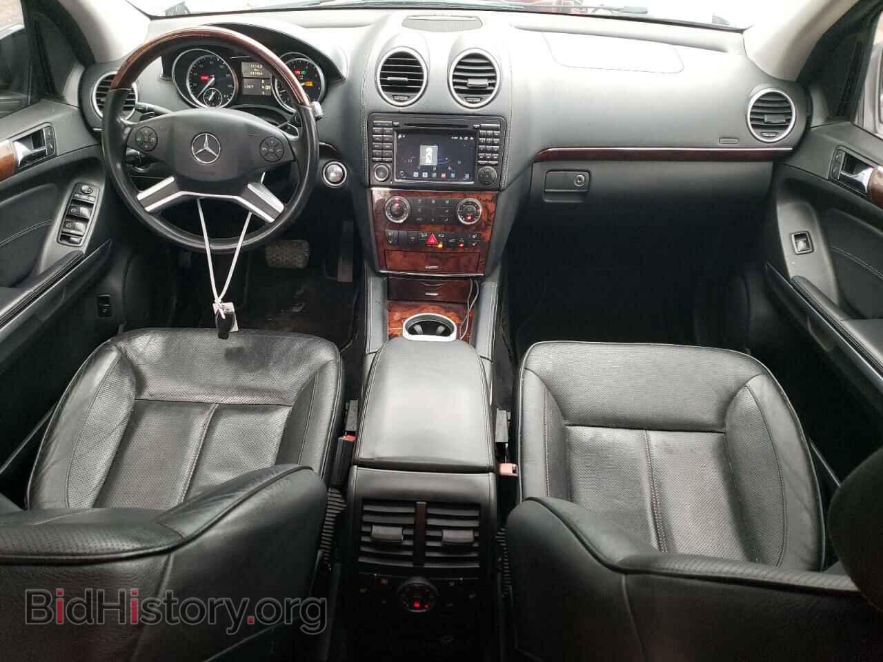 2010 MERCEDES-BENZ GL-CLASS - VIN: 4JGBF7BE1AA543177 - Фото 8