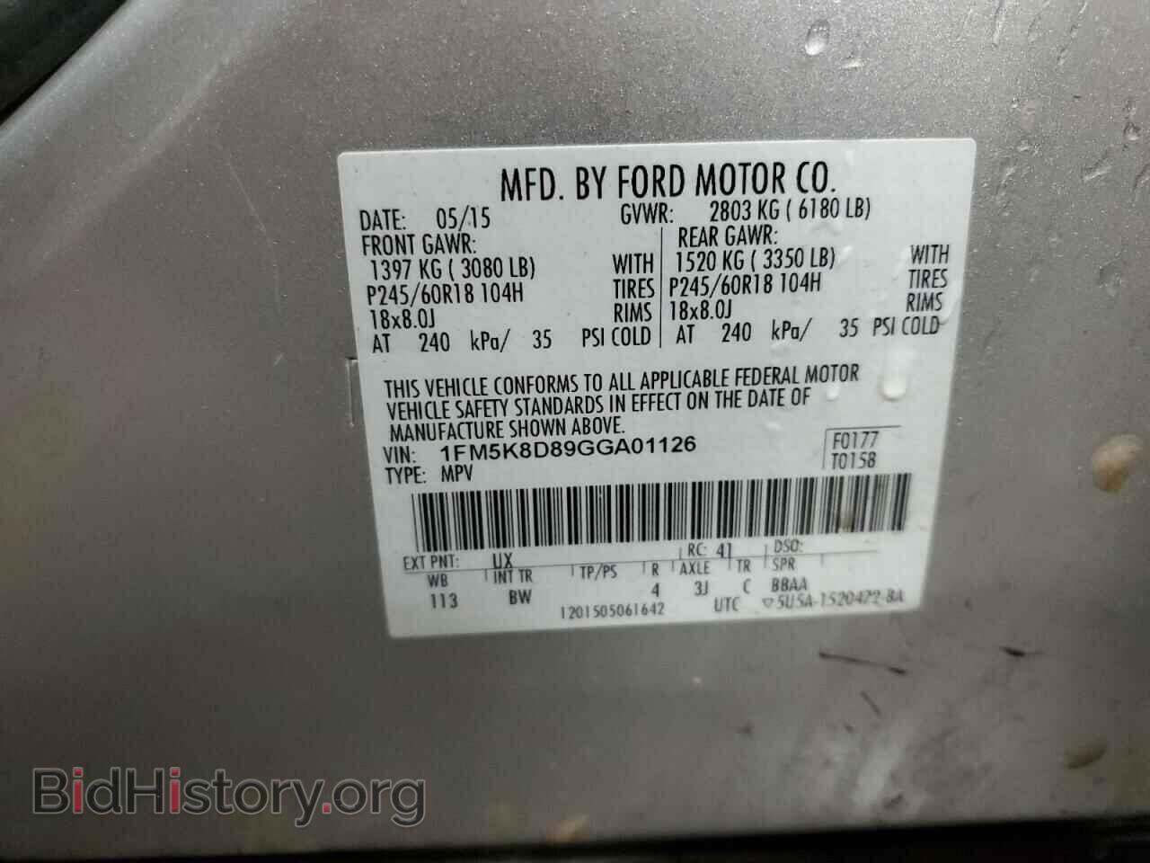 2016 FORD EXPLORER - VIN: 1FM5K8D89GGA01126 - Photo 14