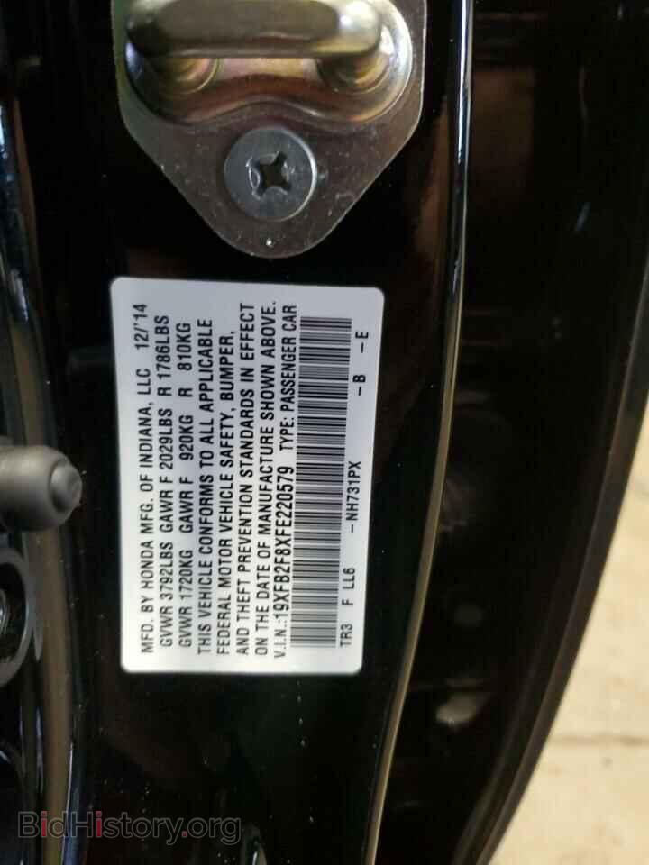 2015 HONDA CIVIC - VIN: 19XFB2F8XFE220579 - Фото 12