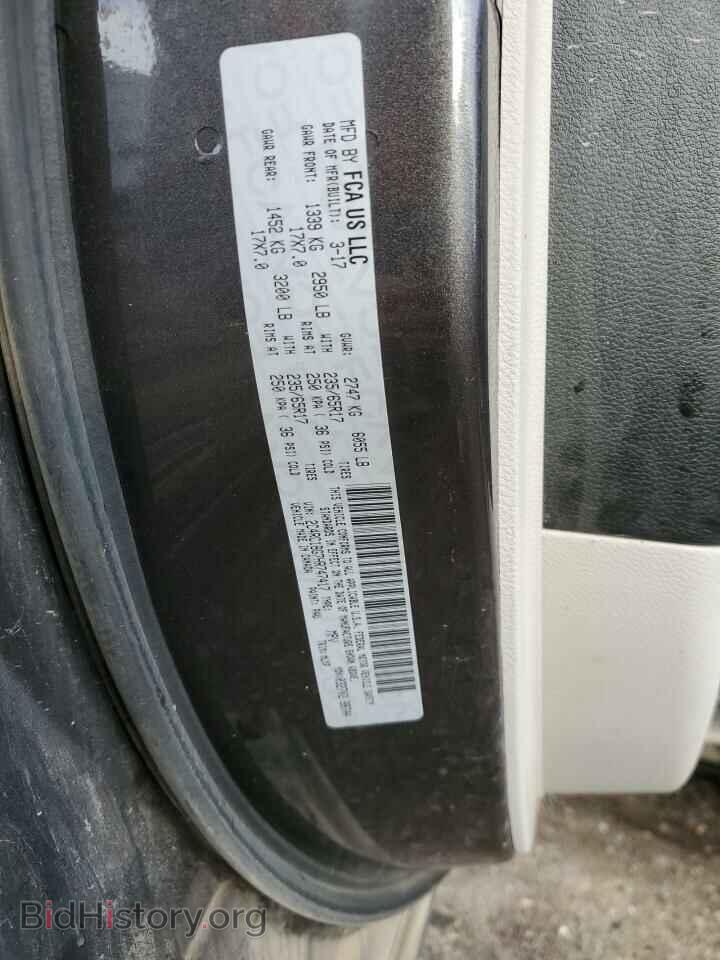2017 CHRYSLER PACIFICA - VIN: 2C4RC1BG7HR747417 - Фото 13