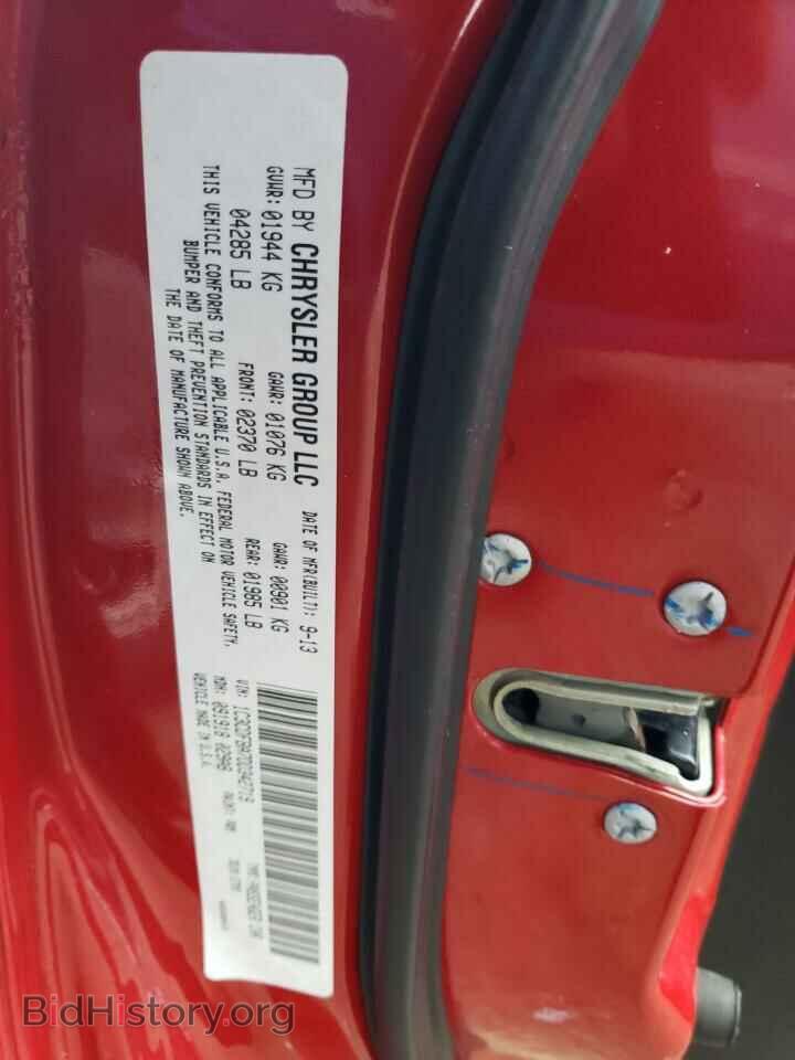 2013 DODGE DART - VIN: 1C3CDFBA7DD342719 - Фото 12