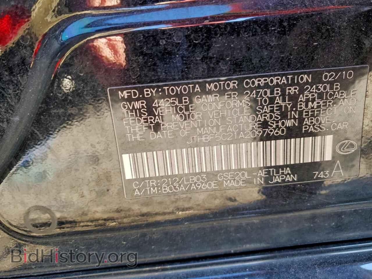 2010 LEXUS IS - VIN: JTHBF5C21A2097960 - Фото 13