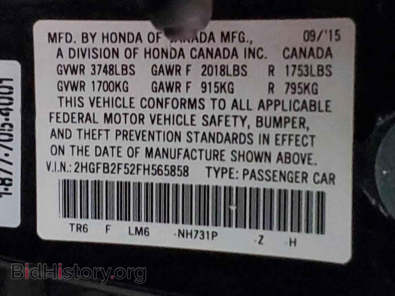 2015 HONDA CIVIC - VIN: 2HGFB2F52FH565858 - Фото 12