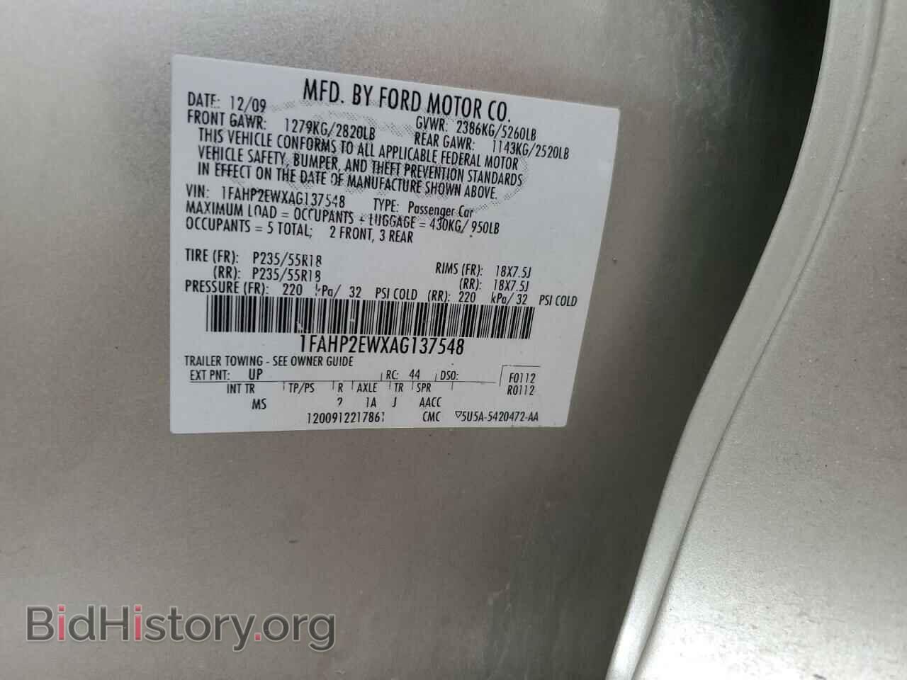 2010 FORD TAURUS - VIN: 1FAHP2EWXAG137548 - Фото 12
