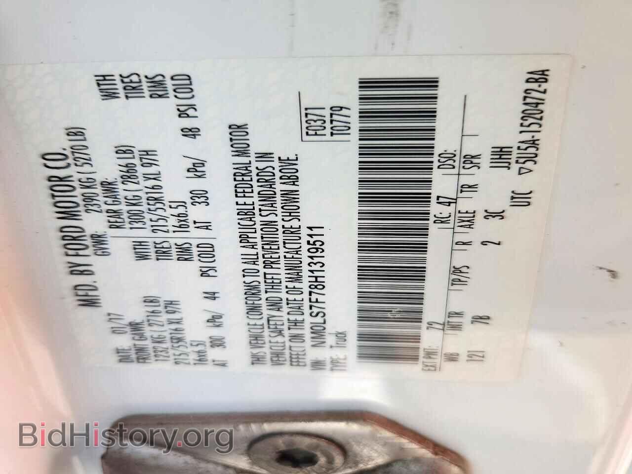 2017 FORD TRANSIT - VIN: NM0LS7F78H1319511 - Photo 13