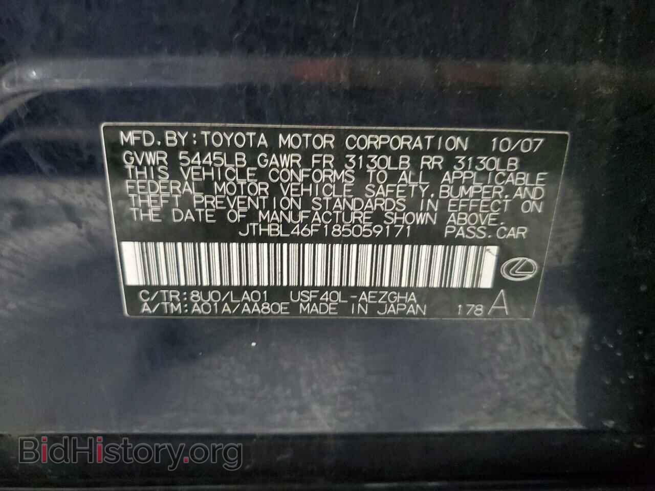 2008 LEXUS LS460 - VIN: JTHBL46F185059171 - Фото 12