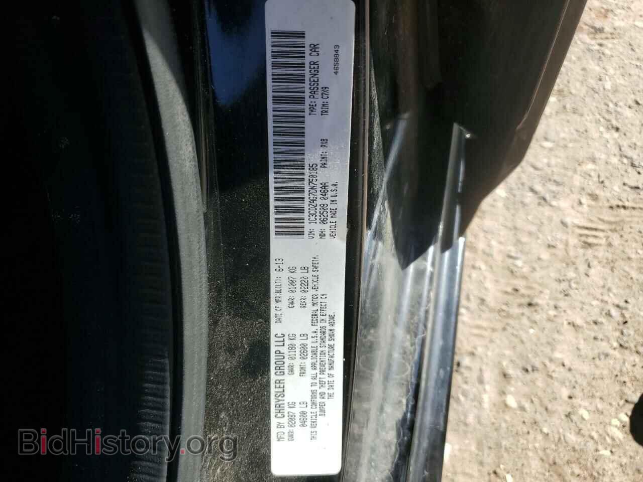 2013 DODGE AVENGER - VIN: 1C3CDZAG7DN750185 - Фото 12