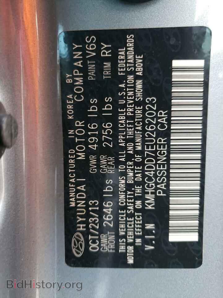 2014 HYUNDAI GENESIS - VIN: KMHGC4DD7EU262023 - Фото 12