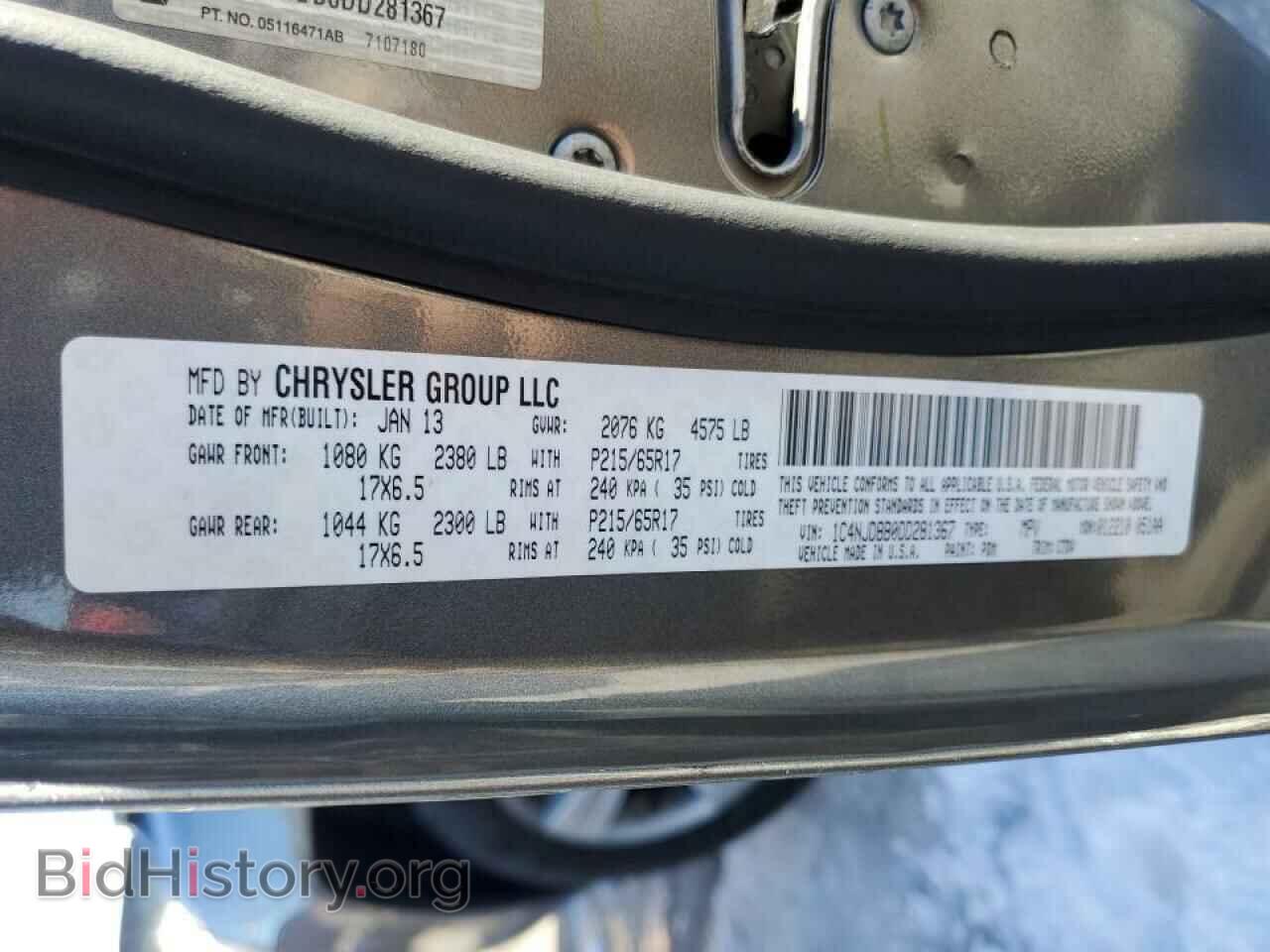 2013 JEEP COMPASS - VIN: 1C4NJDBB0DD281367 - Photo 13