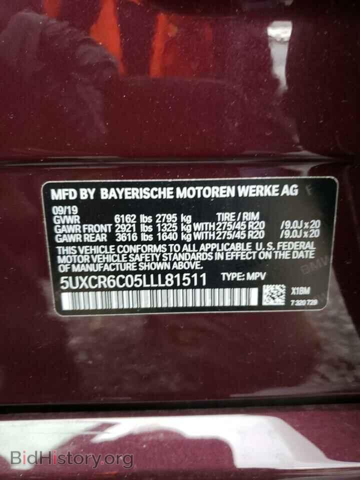 2020 BMW X5 - VIN: 5UXCR6C05LLL81511 - Фото 13