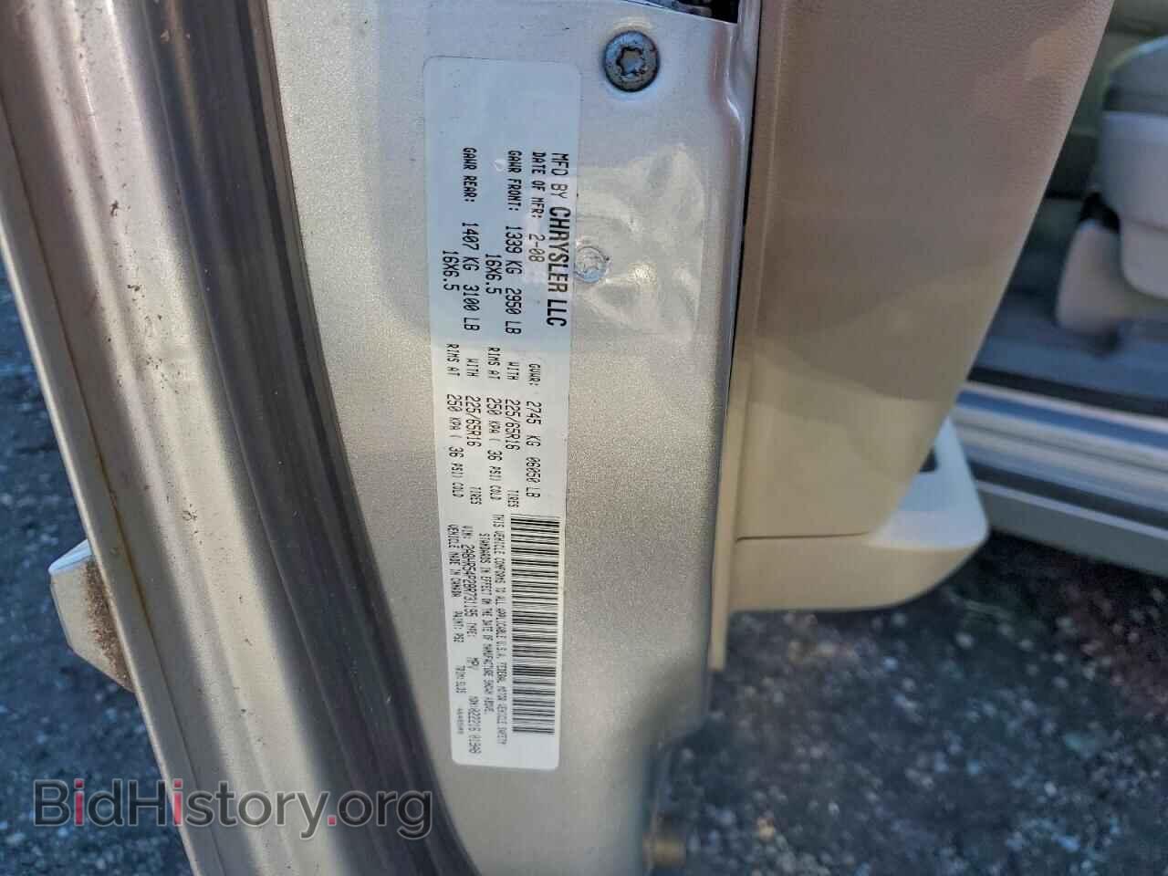 2008 CHRYSLER MINIVAN - VIN: 2A8HR54P28R731195 - Фото 13