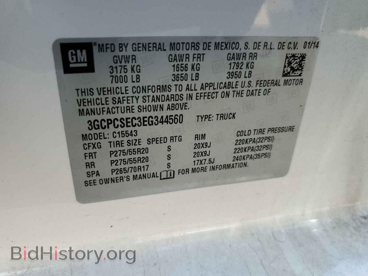2014 CHEVROLET ALL Models - VIN: 3GCPCSEC3EG344560 - Фото 13
