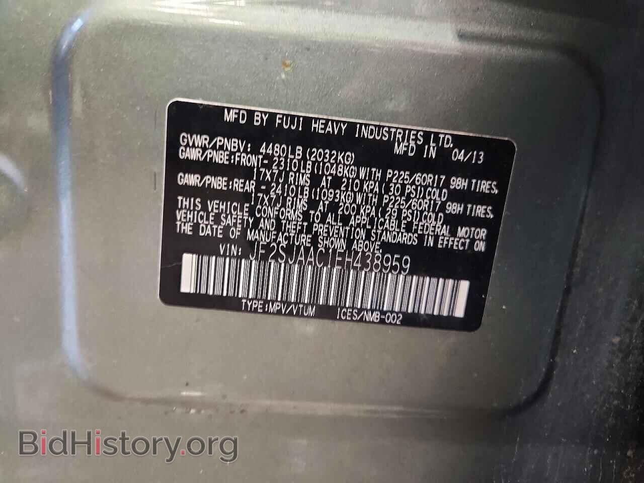 2014 SUBARU FORESTER - VIN: JF2SJAAC1EH438959 - Photo 12
