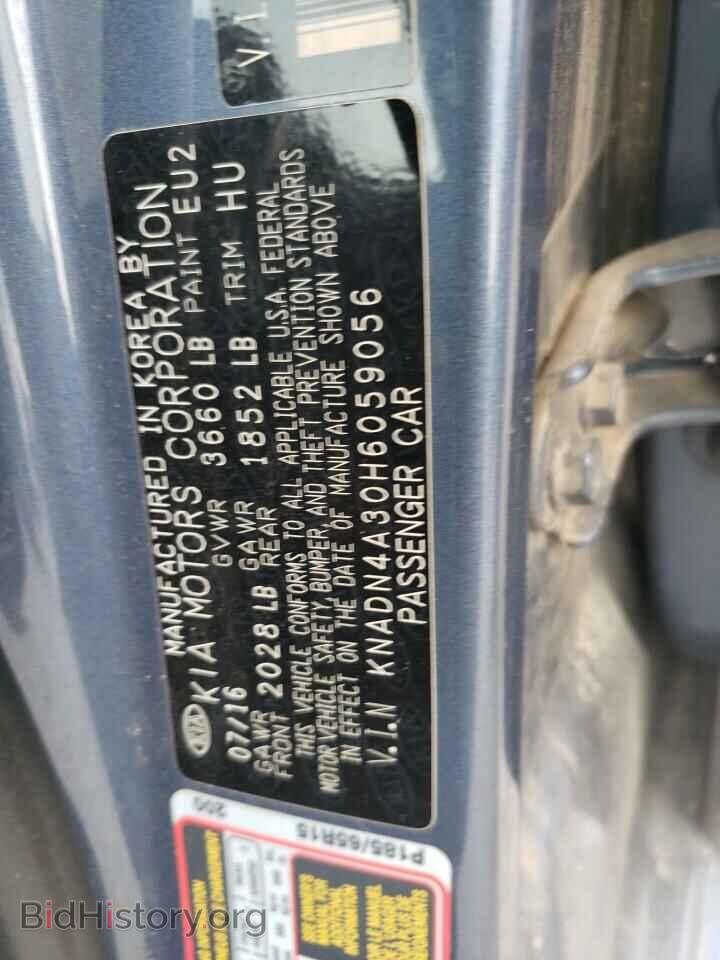 2017 KIA RIO - VIN: KNADN4A30H6059056 - Фото 12