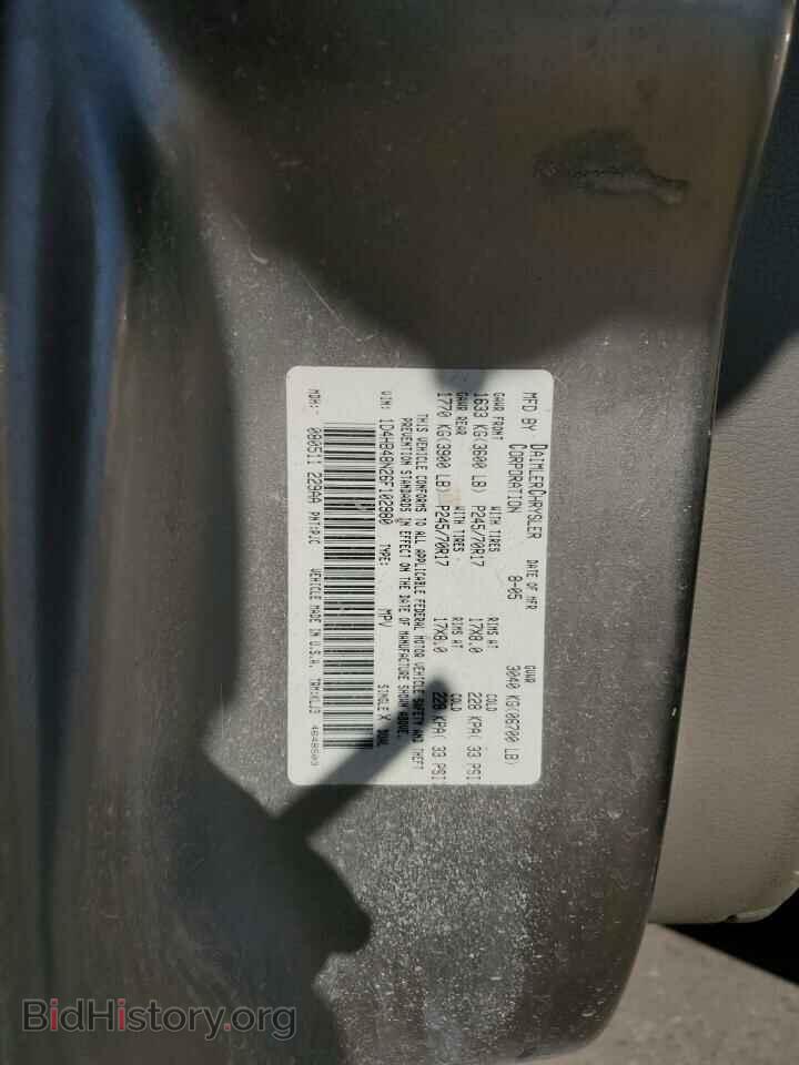 2006 DODGE DURANGO - VIN: 1D4HB48N26F102980 - Photo 13