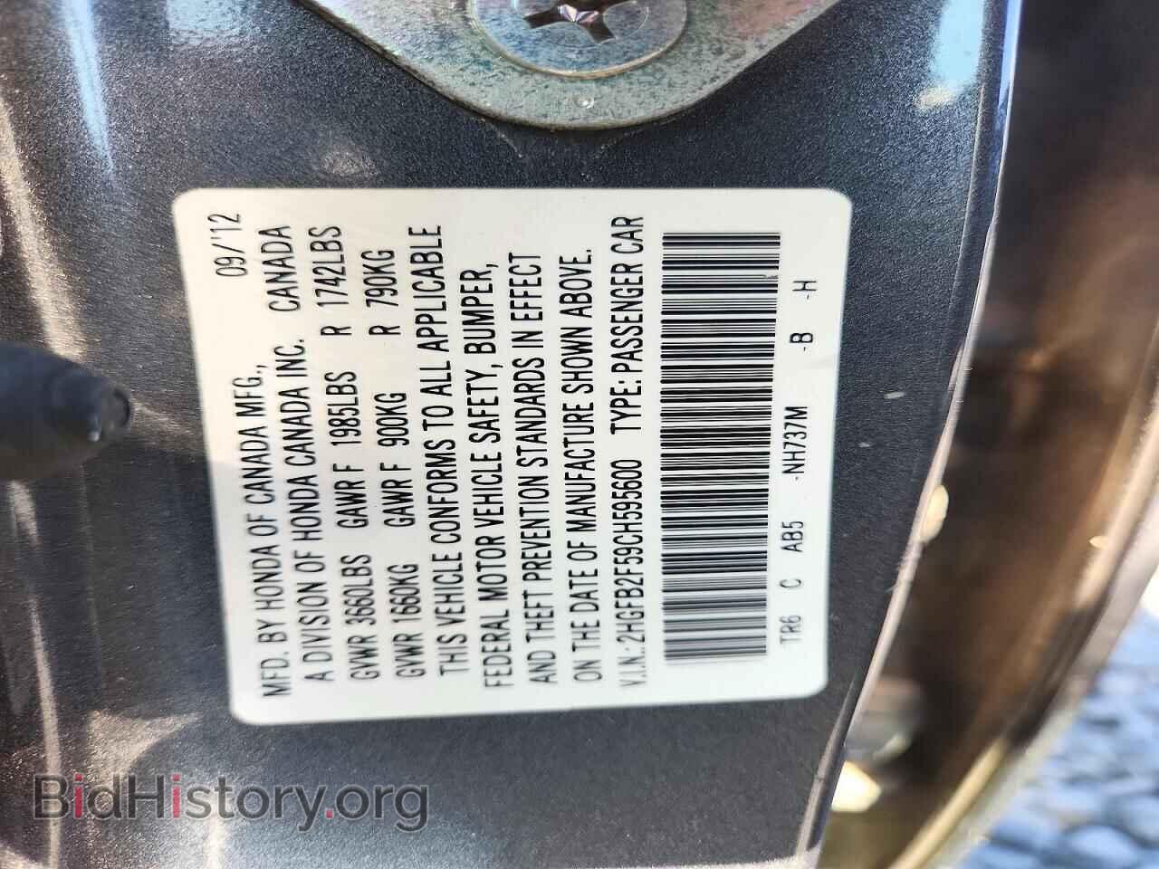2012 HONDA CIVIC - VIN: 2HGFB2F59CH595600 - Фото 12