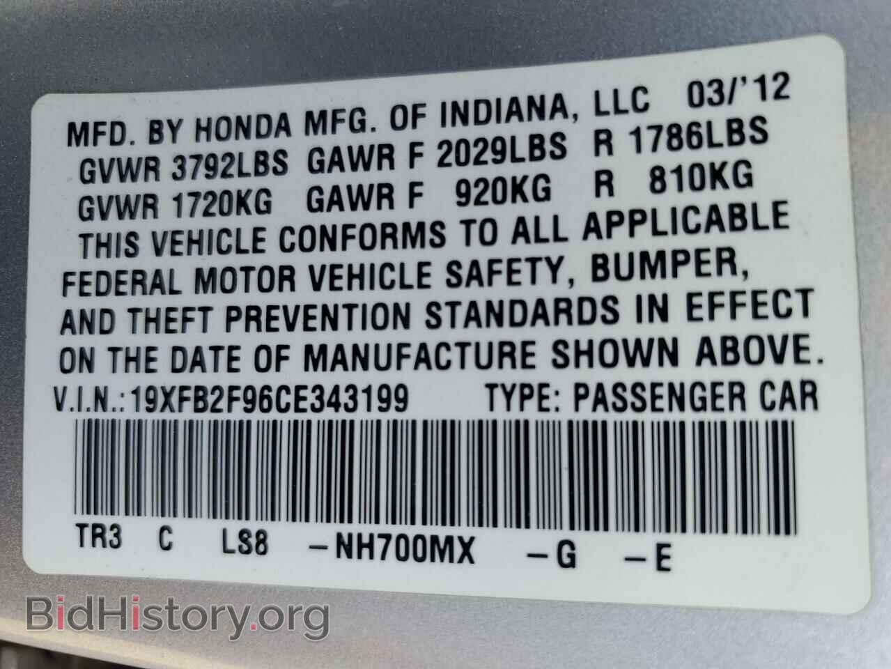 2012 HONDA CIVIC - VIN: 19XFB2F96CE343199 - Фото 13