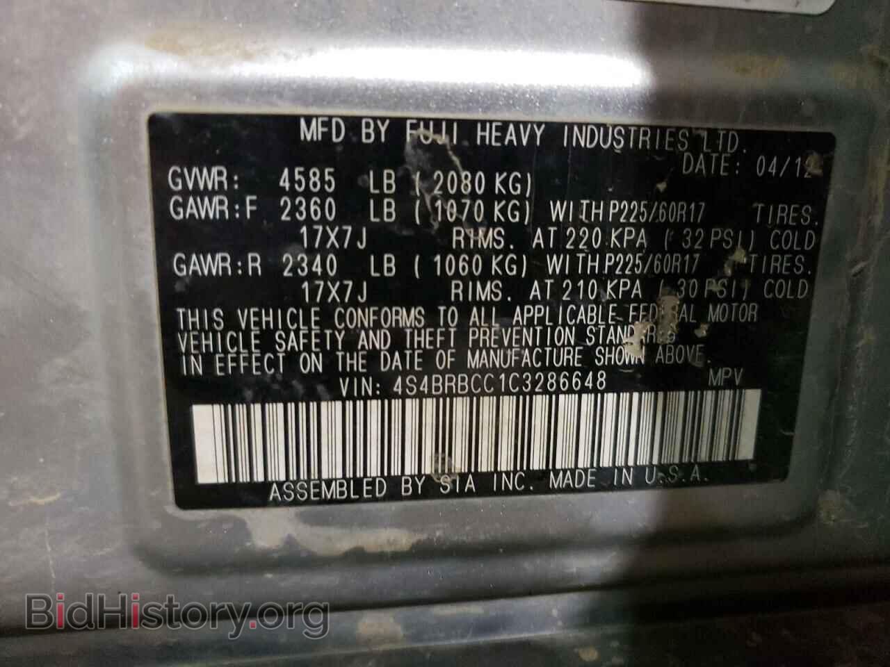 2012 SUBARU OUTBACK - VIN: 4S4BRBCC1C3286648 - Фото 12