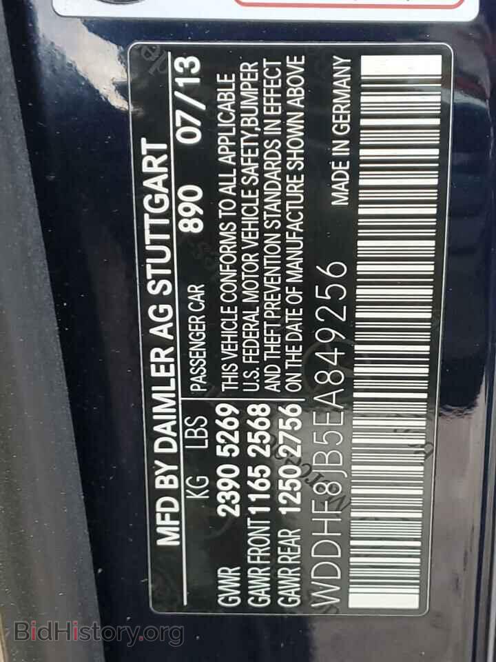 2014 MERCEDES-BENZ E-CLASS - VIN: WDDHF8JB5EA849256 - Фото 12