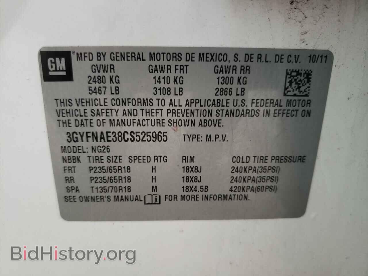 2012 CADILLAC SRX - VIN: 3GYFNAE38CS525965 - Photo 13